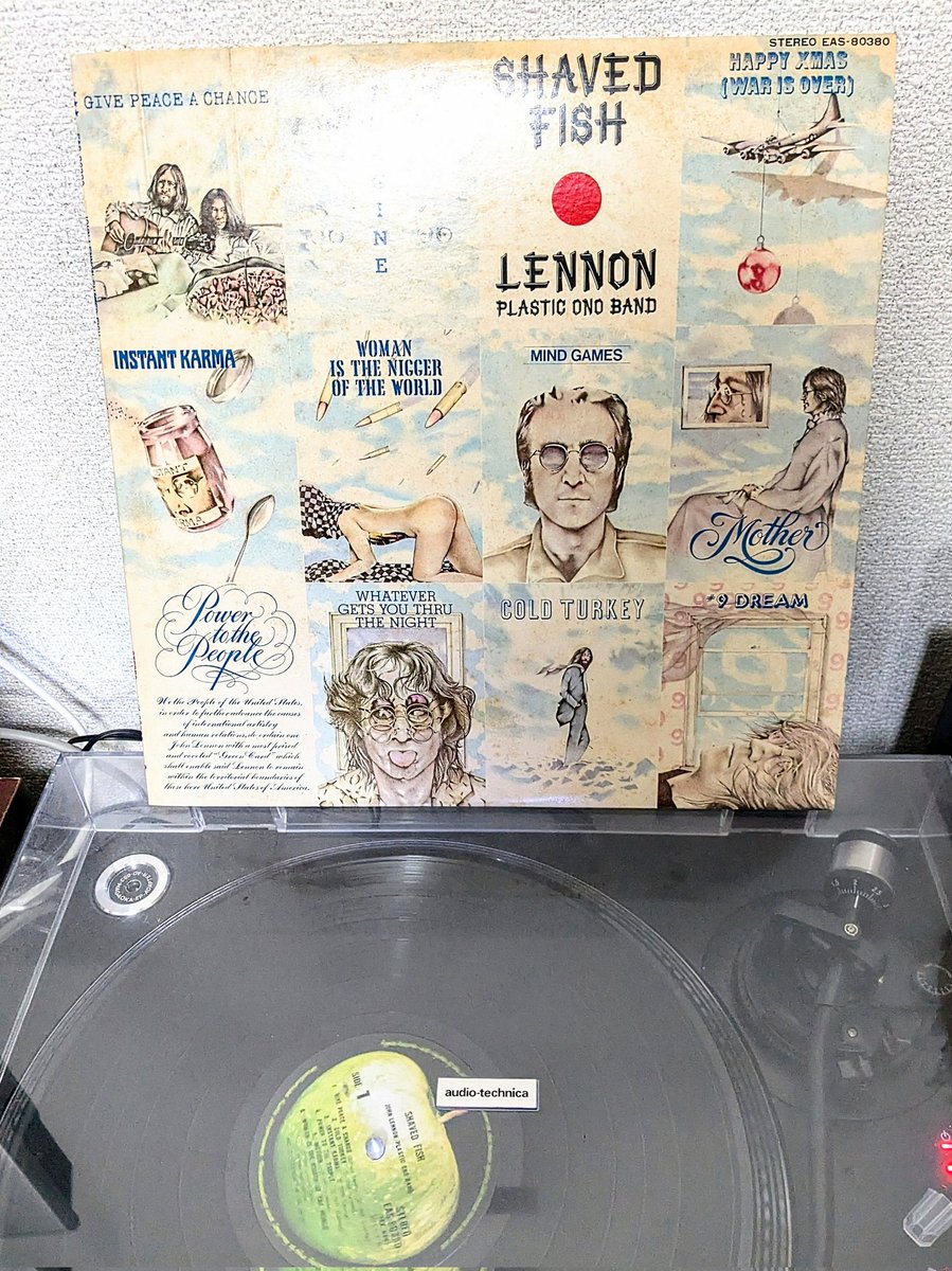 シェイヴド・フィッシュ/ ジョン・レノン」 何故か毎年クリスマスが