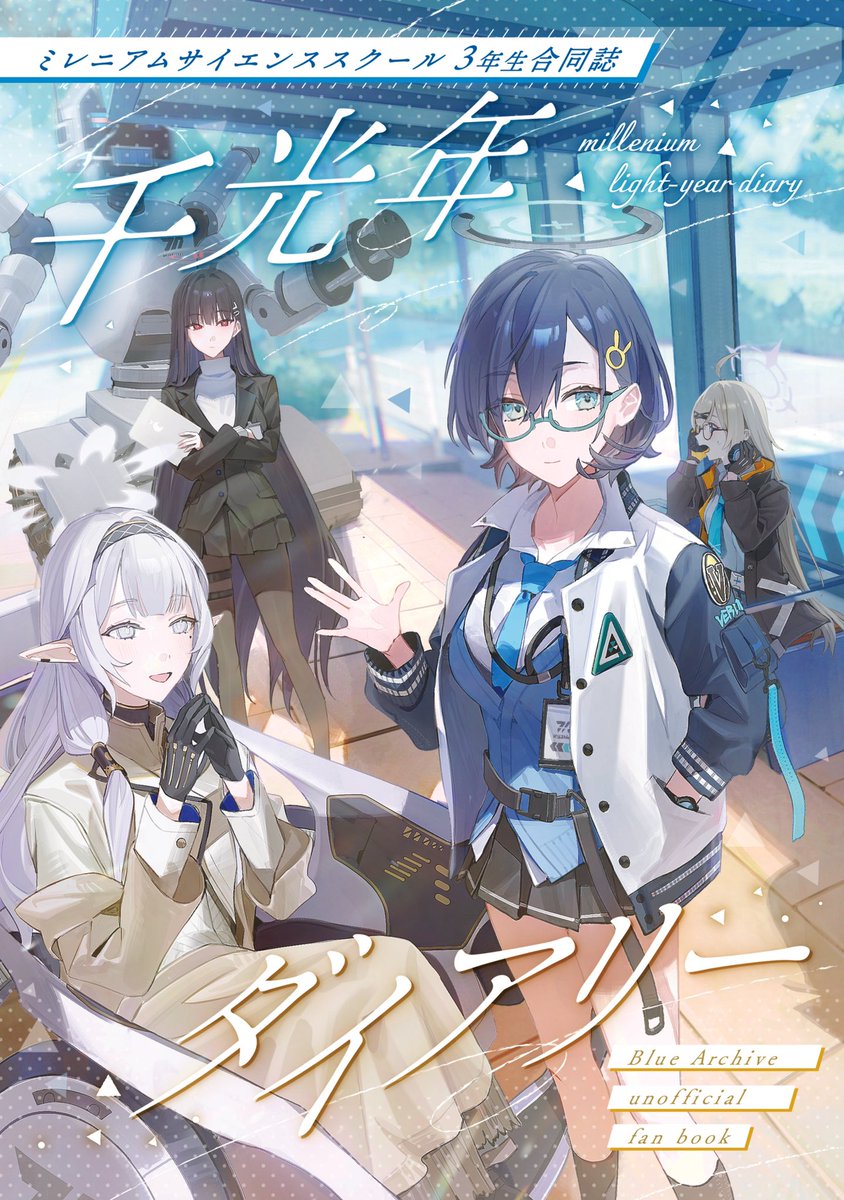 こりん (@naokorin_ch) / Posts / X