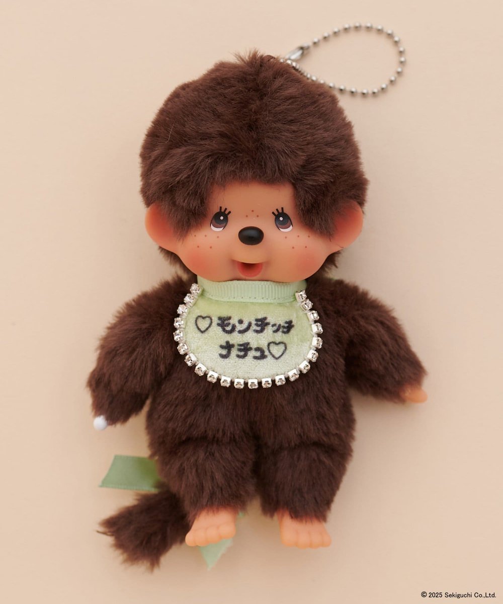 新品未使用　モンチッチ natural couture キーチェーン おまけ付き 12/19 20:00販売 【モンチッチ×natural couture】ぬいぐるみキー