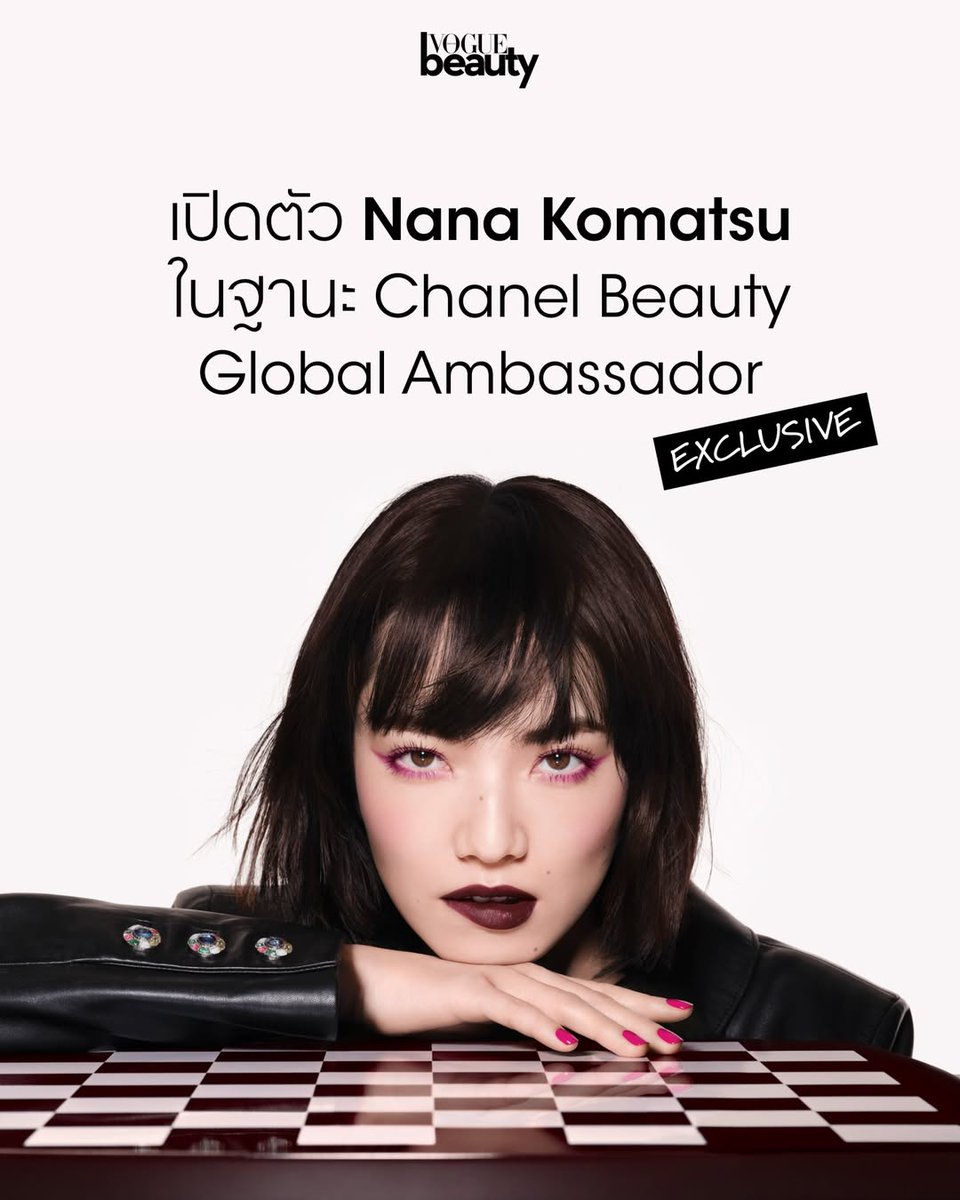 Vogue Thailand released photos of Komatsu Nana for CHANEL Beauty