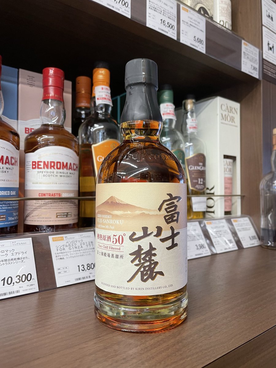 開栓】 富士山麓 樽熟原酒50° 2019年3月下旬出荷分で終売となった