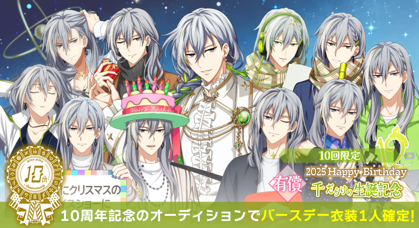 アイドリッシュセブン公式＠大神万理 (@iD7Mng_Ogami) / Posts / X