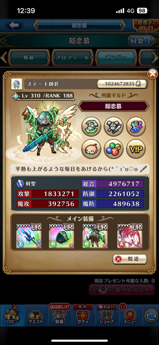 おつゆ tweet media