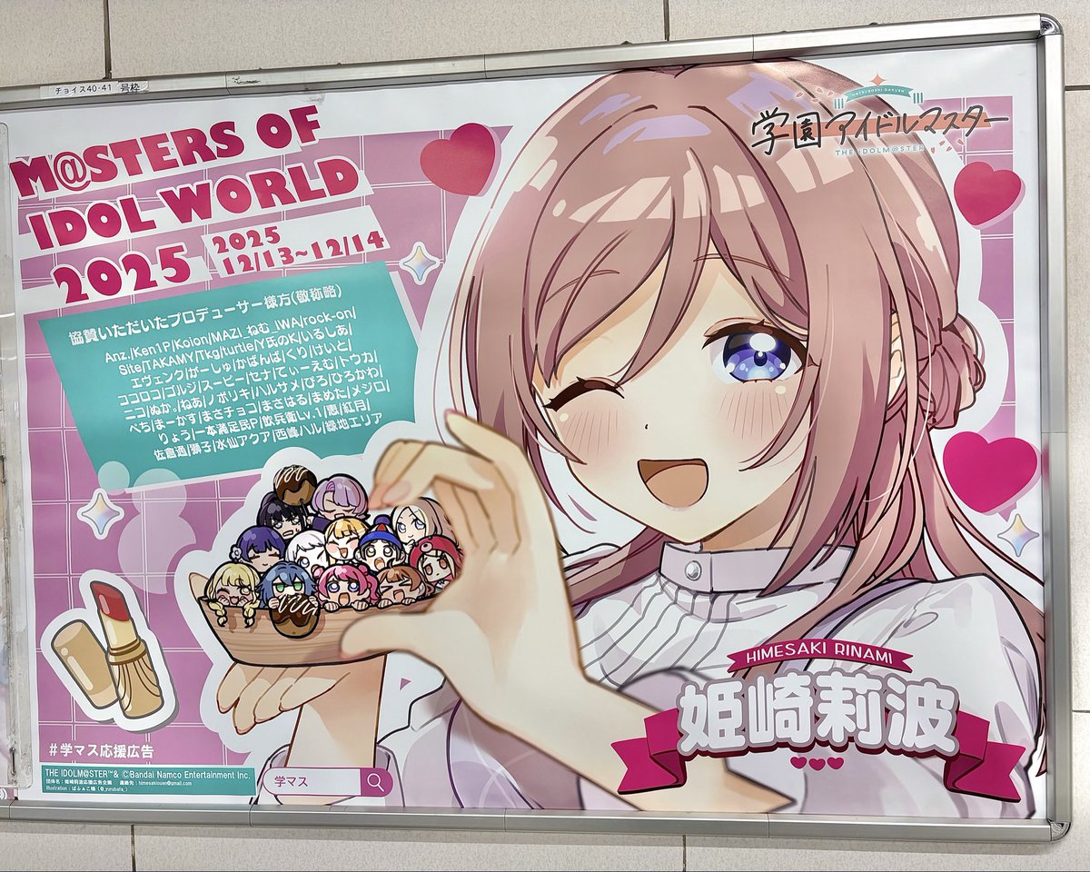 ばふぁこ🌼C107 2日目東6 カ32a (@_yurubafa_) / Posts / X