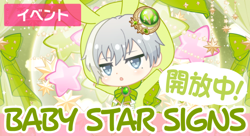 アイドリッシュセブン公式＠大神万理 (@iD7Mng_Ogami) / Posts / X