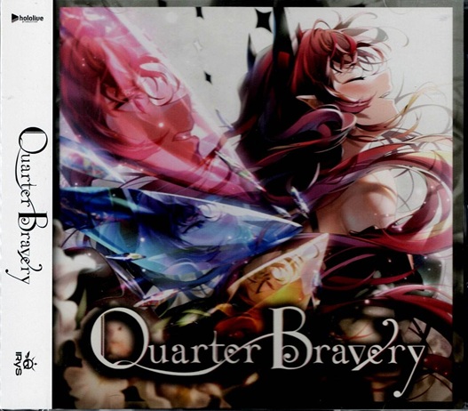 廃盤セール】 12/20(土)アニメ主題歌・サントラ/VTuber 廃盤CDセール