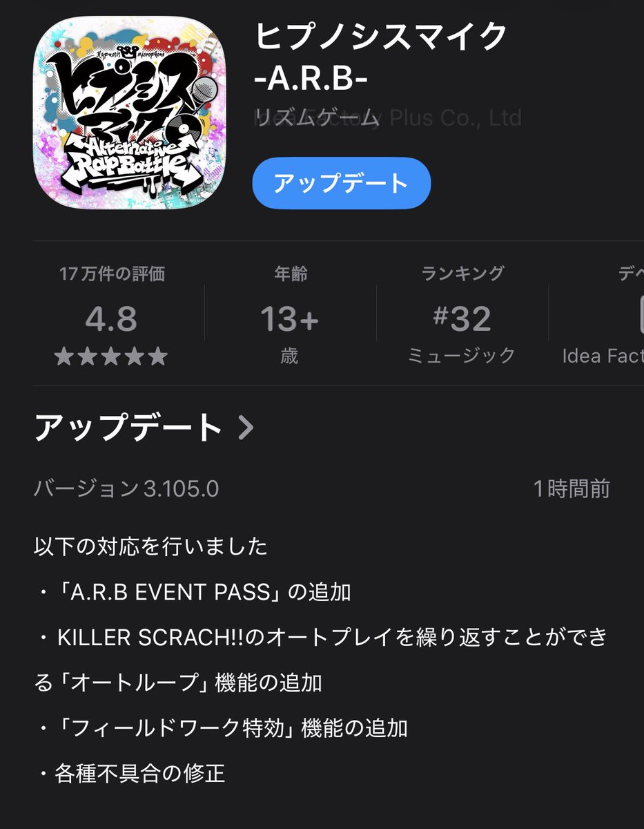 りり (@lily_hpmy) / Posts / X