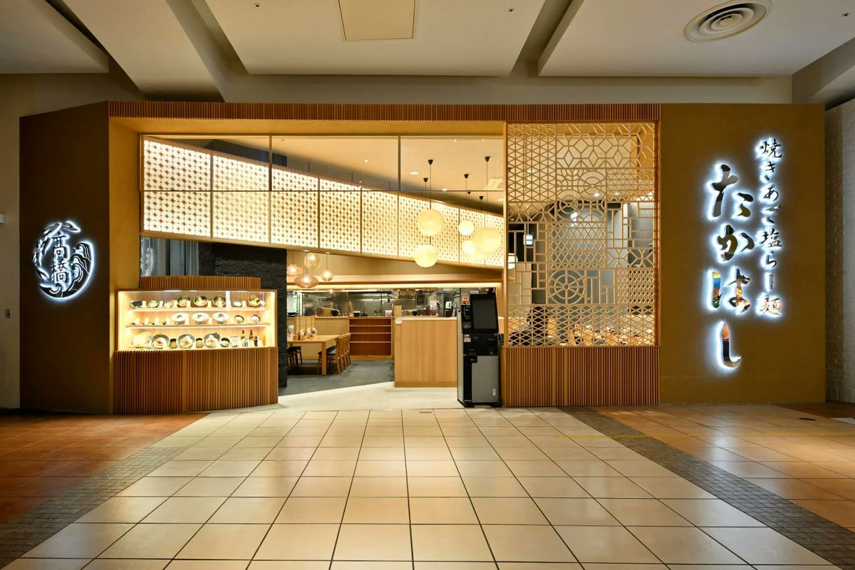 「入りにくい店」と「入りやすい店」の決定的な差。

実は