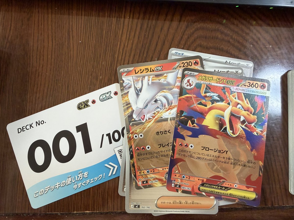 普通の001でした