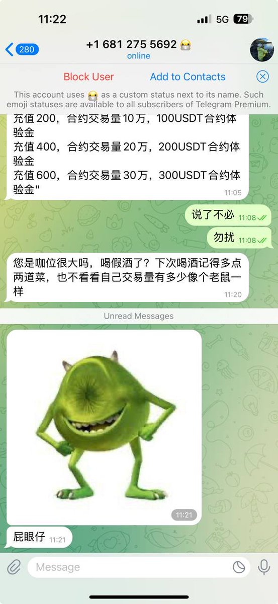 ALERT的会所 tweet media