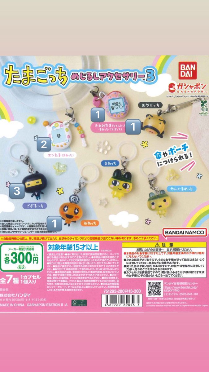 ジャニーズ バラ売り⭕️ とりひき (@j_torihikiniku) / Posts / X