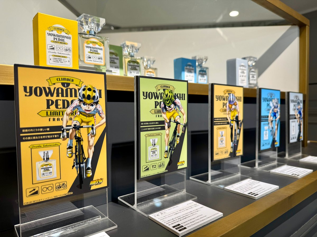primaniacs 銀座 本店