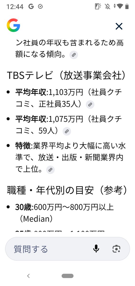 omBpuPyBM0VX2BU's tweet photo. こんな感じらしい。

#ひるおび https://t.co/uHy78M7Hjq
