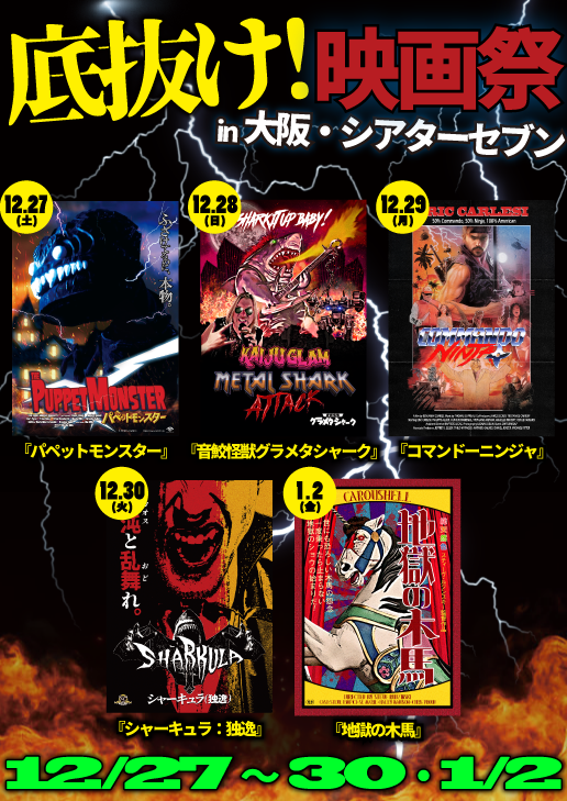 Post by コンマビジョンの中の人 on X: 東へ西へ