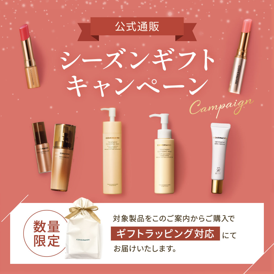 カバーマーク＜公式＞ (@covermark_jp) / Posts / X