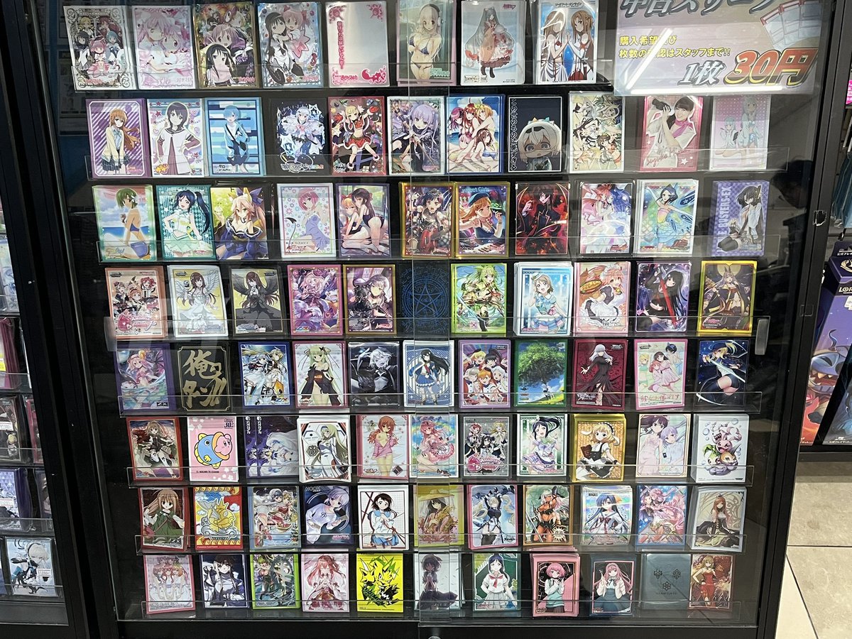 サプライ販売情報 中古スリーブのバラ販売開始しました～🎶 外部ゾーン