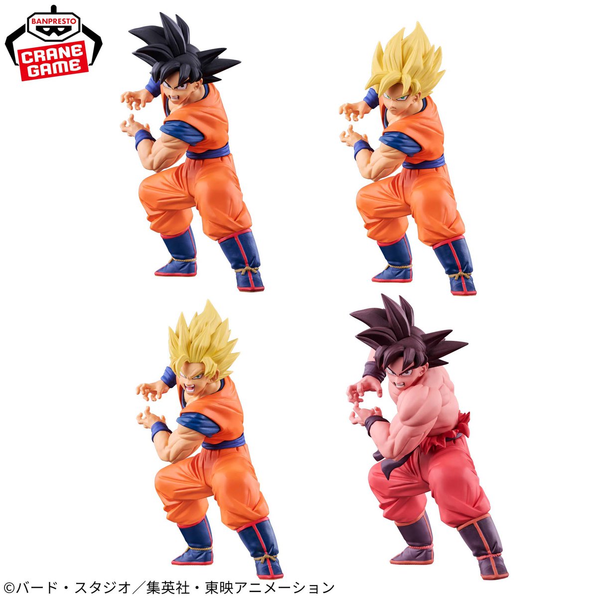2026年3月発売最新プライズ ドラゴンボール History Box 神龍