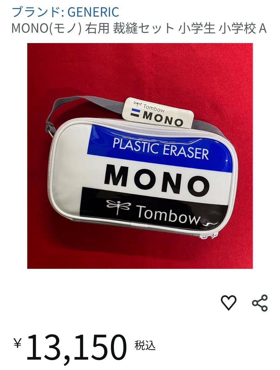 【まーちゃん さま】old pottery ❀ 収穫を喜ぶ ウサちゃん set 今の時代、普通に買えるやろ～と思ってみたら、普通の価格では買え