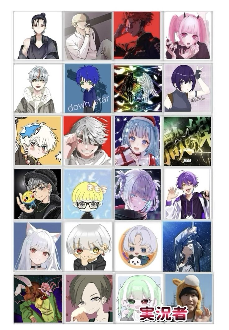 Azsai_0318's tweet image. 招待枠の皆様です‼️

たくさんの有名な方々が来てくれます‼️

まだ枠が少しありますので
応募しに来て下さいね！
ルール守れる方，楽しめる方
お待ちしてます♪