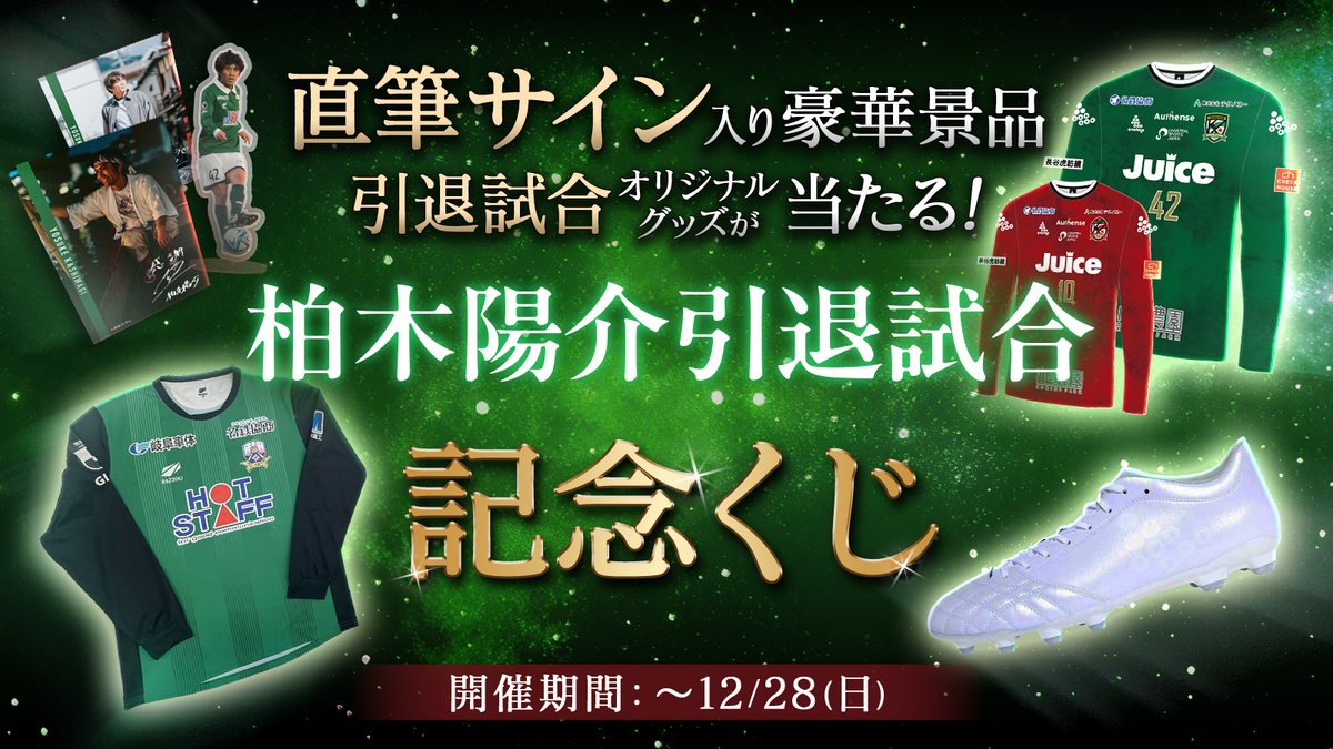 どうしようかな😳笑