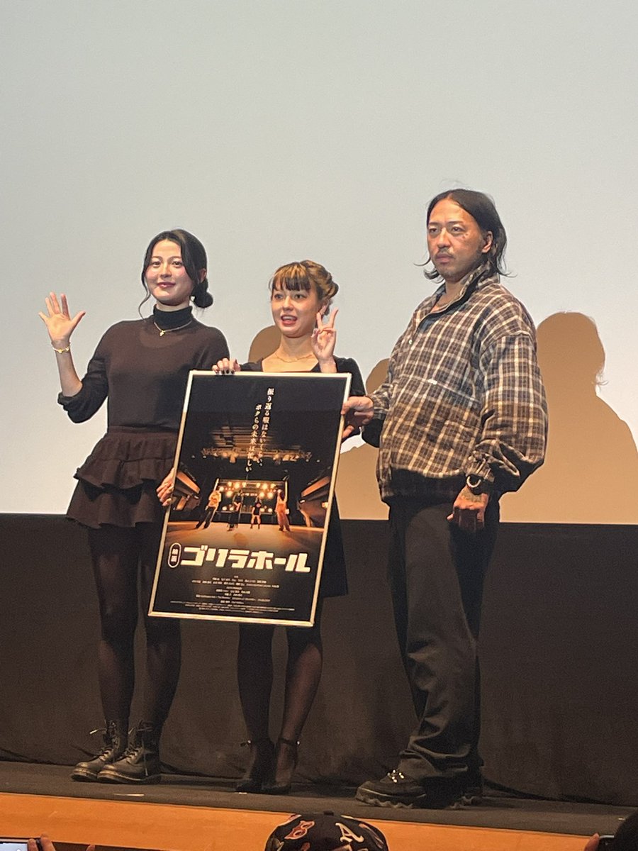 kanko922's tweet photo. 映画ゴリラホール観てきた。
メッチャカッコよかった！
朝子の声がメッチャ好き😊
24日が楽しみです🎤🎸
#ゴリラホール
#映画ゴリラホール
#恋バナ https://t.co/52wRsQSWRe