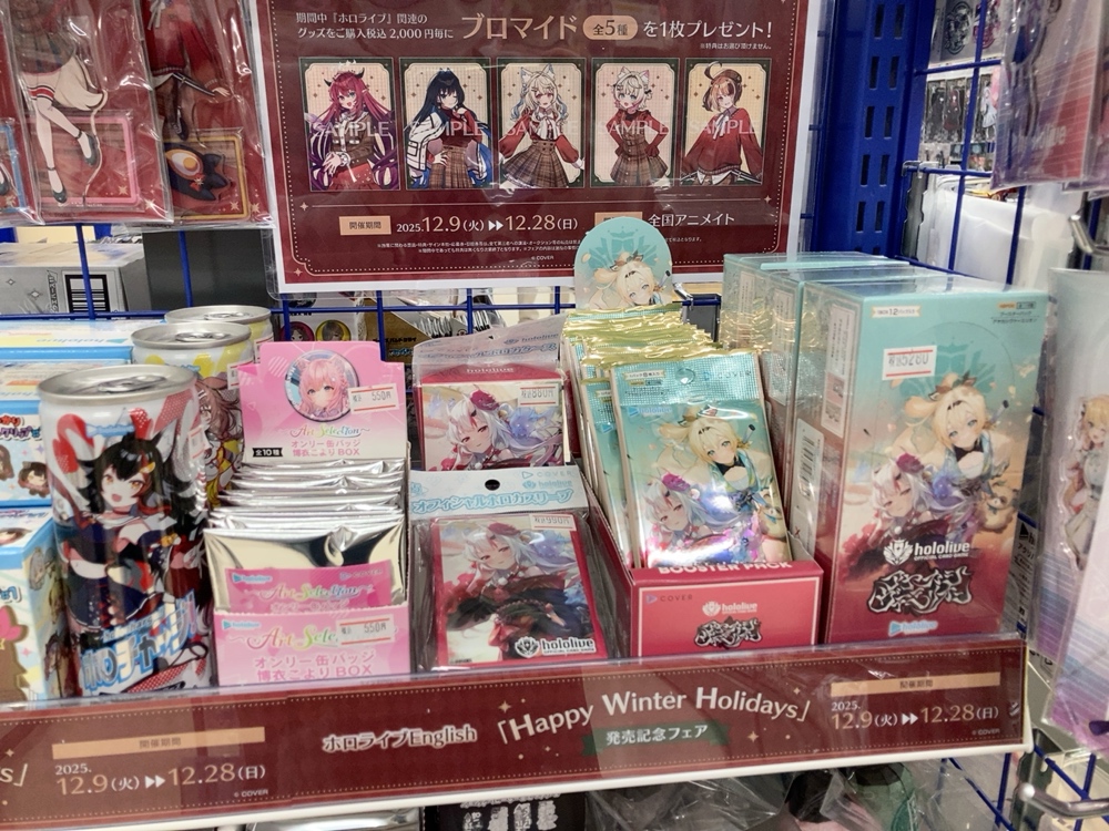 グッズ入荷情報】 ✨ホロライブ hololive OFFICIAL CARD GAME