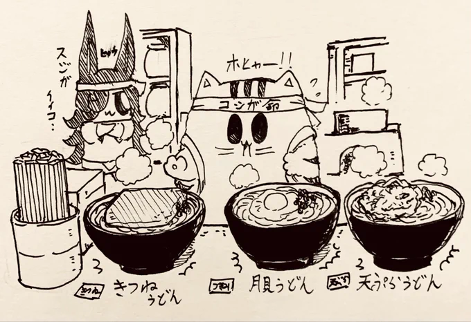 龍が如く維新やってるので世界が幕末の時代になってるもち猫さん達まとめ🐱 