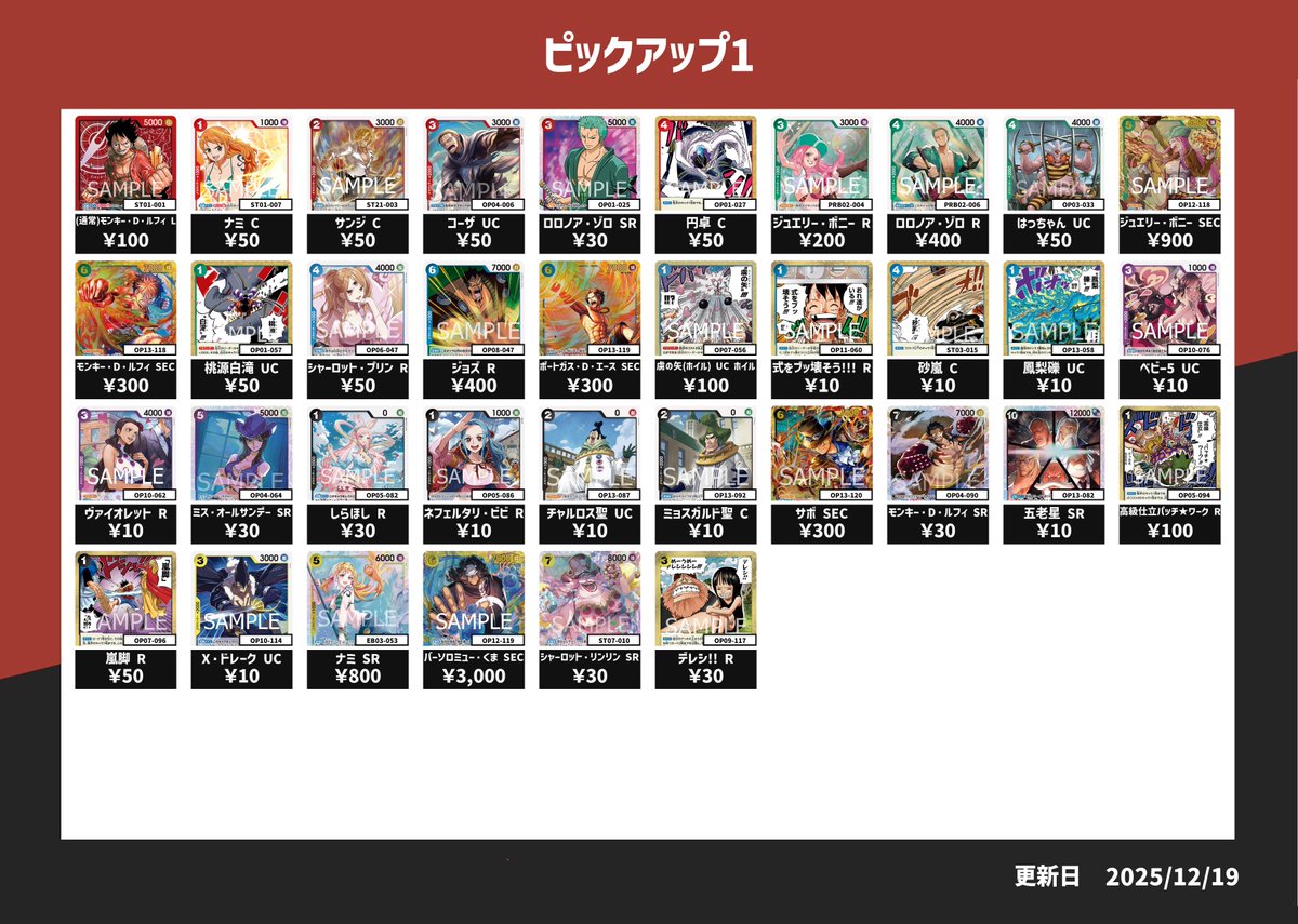 ピックアップ買取】 こちら本日のピックアップ買取になります！ 買取