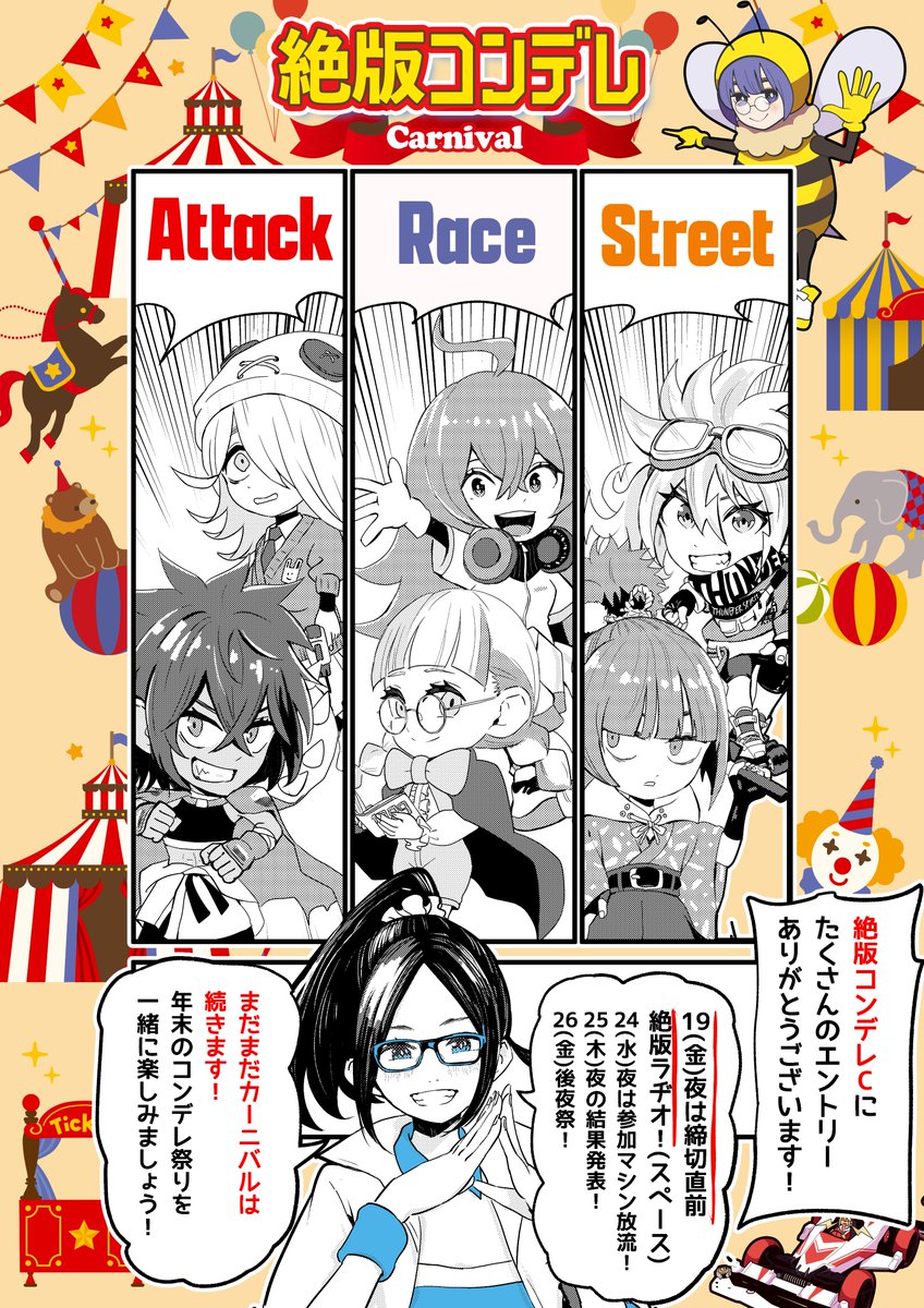 とんとん (@frog_gear) / Posts / X