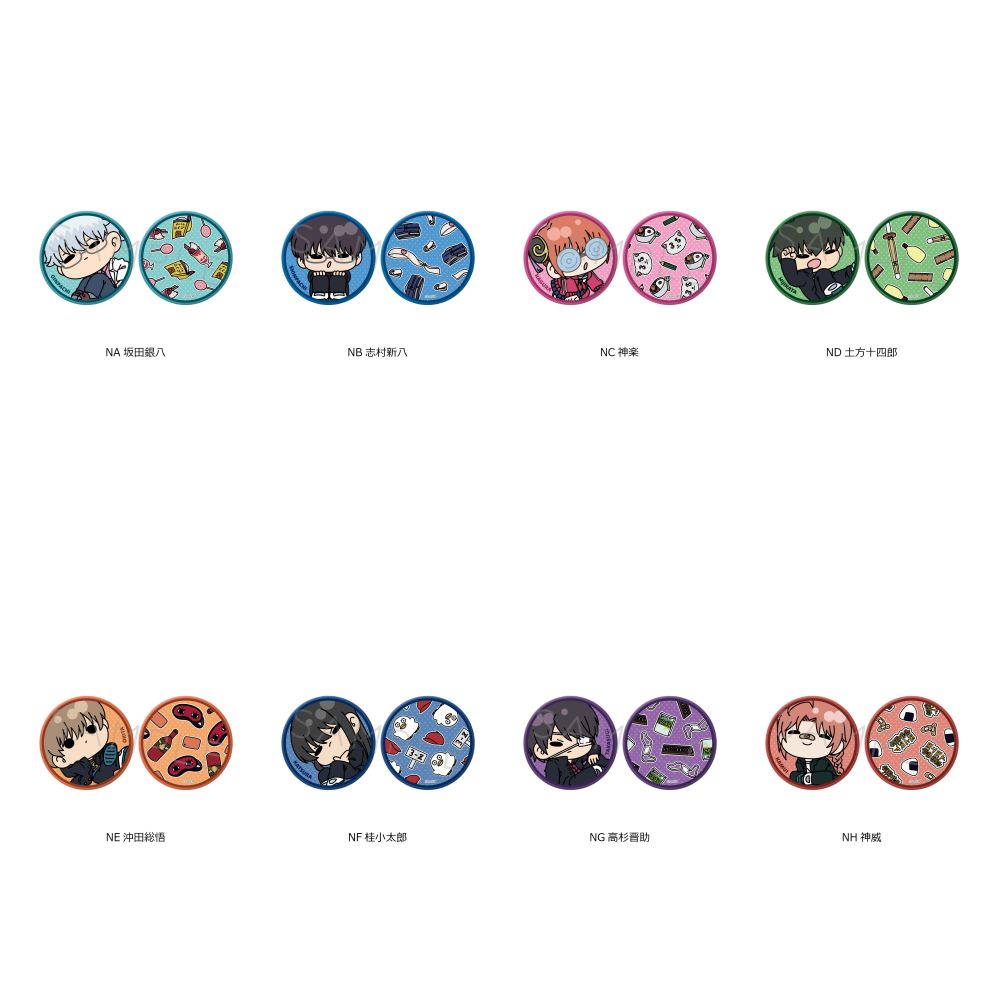 クリムジンバッジ カツラ ウインディ【新品未開封】 ☆新着☆ 【TVアニメ 『3年Z組銀八先生』 (mochocho シリーズ 第2弾