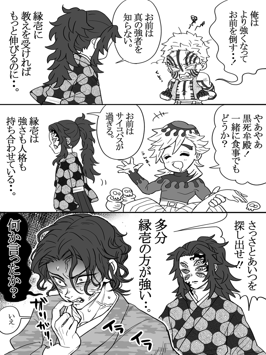 96（くろ） (@kuro96z) / Posts / X