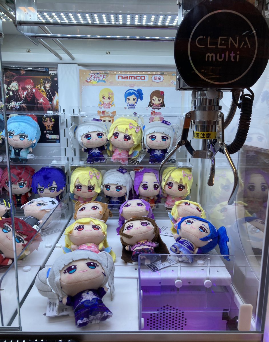 🌟クレーンゲーム景品入荷情報🌟】 「アイカツ！」 🌟ちびぐるみ