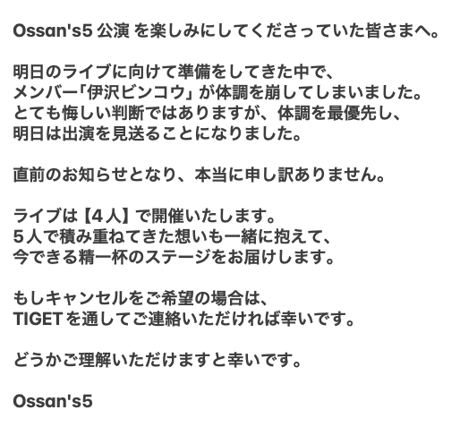 Psalmメンバー tweet media