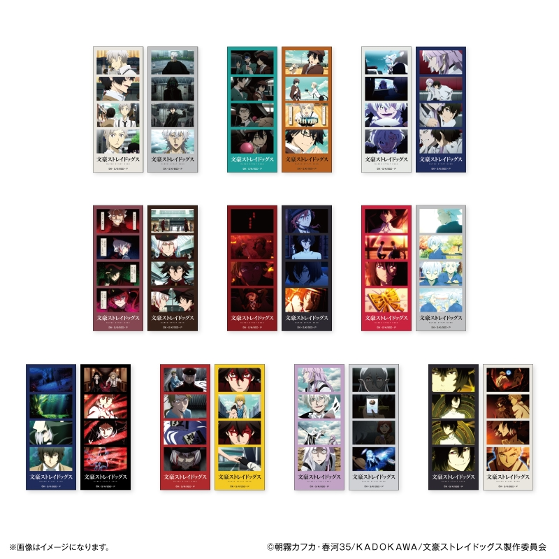 アニメイトオンラインで予約開始！ 文豪ストレイドッグス よんどり