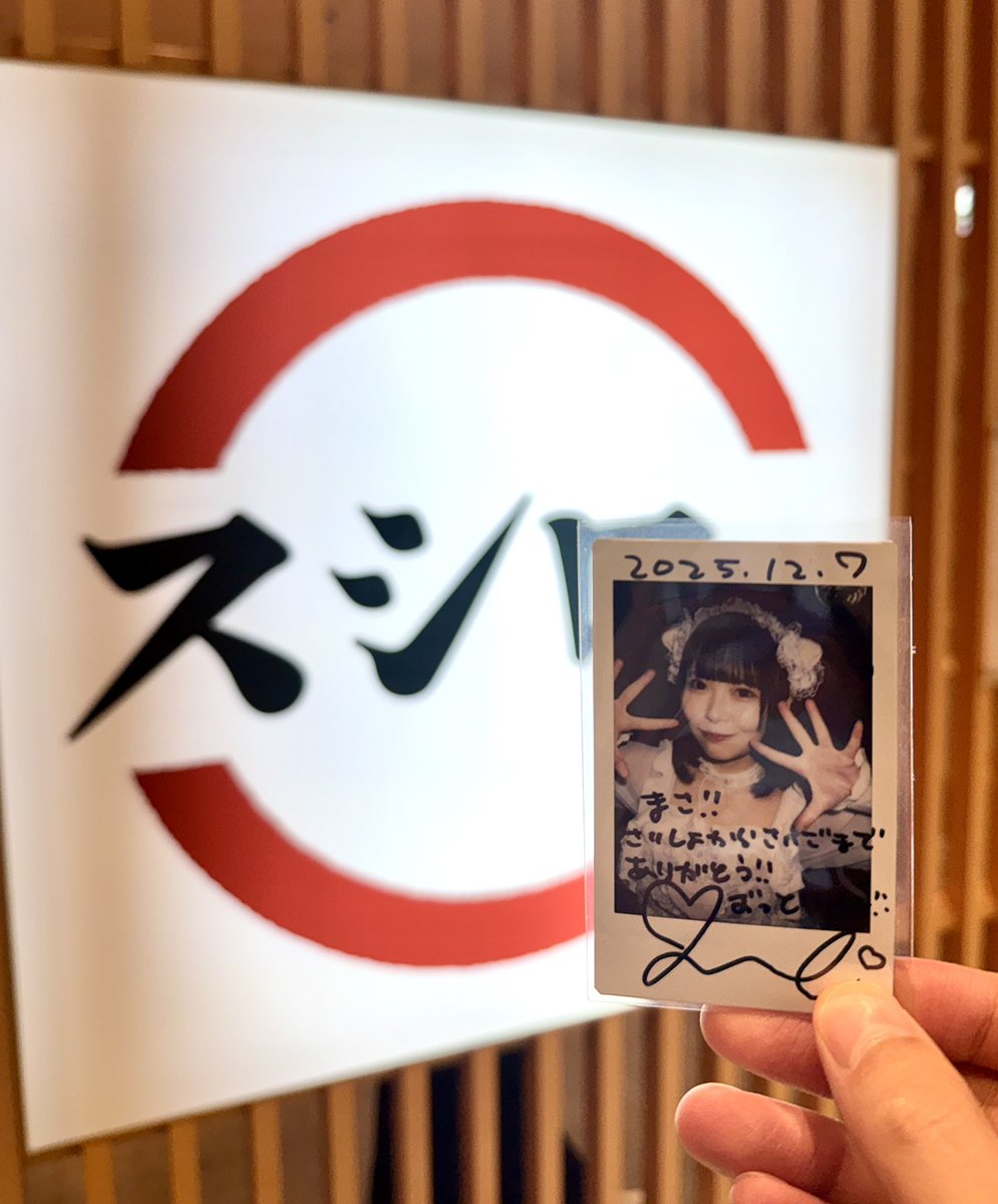 ねろたん (@Bird0806) / Posts / X