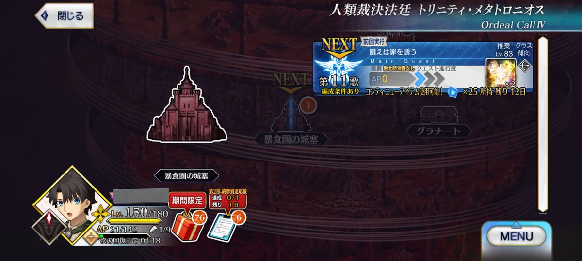 tobibashi (@tobibashi) / Posts / X