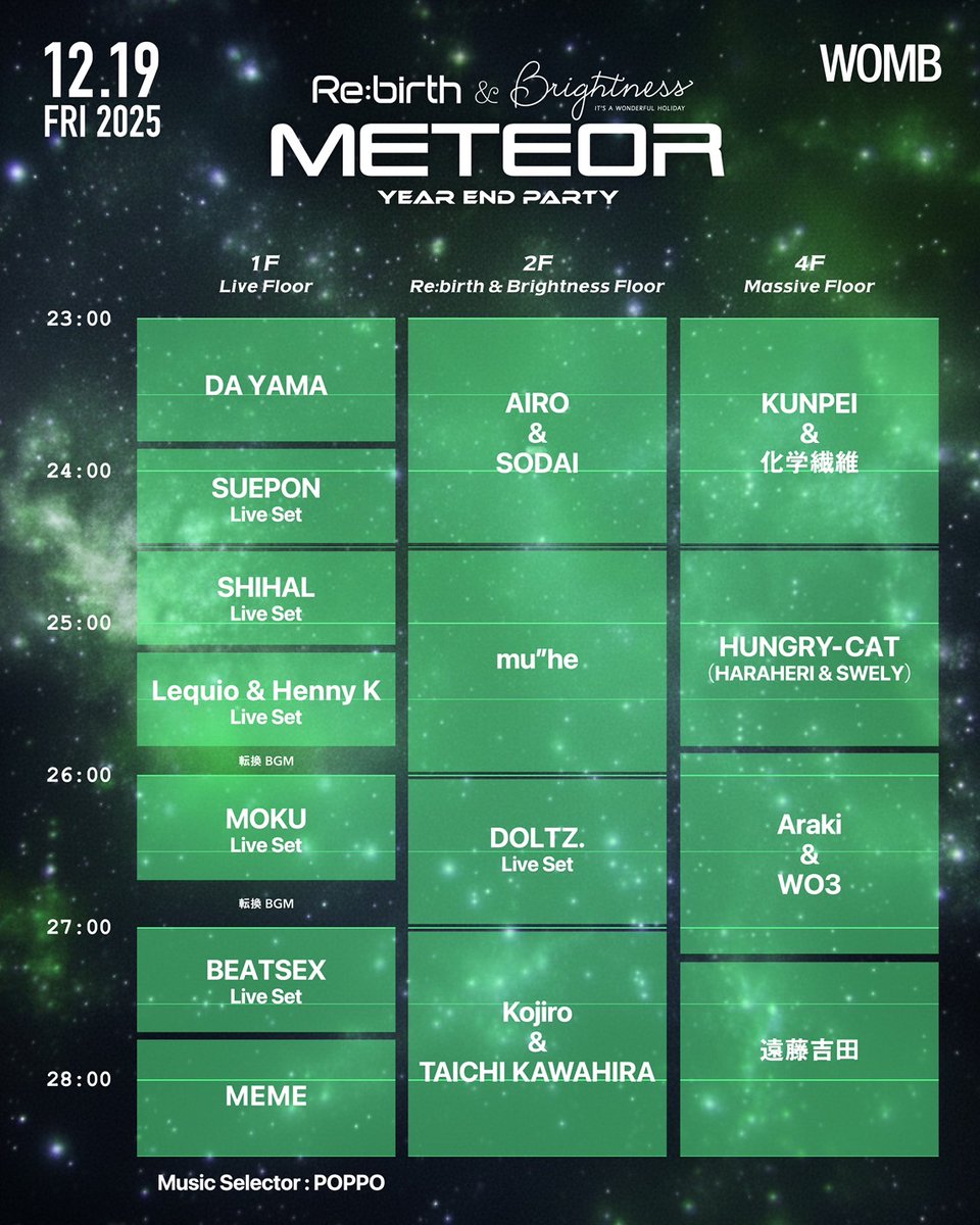WOMB official tweet media