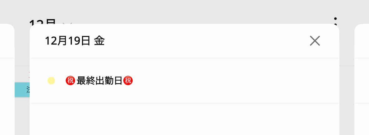 ササキリサ🍙 tweet media