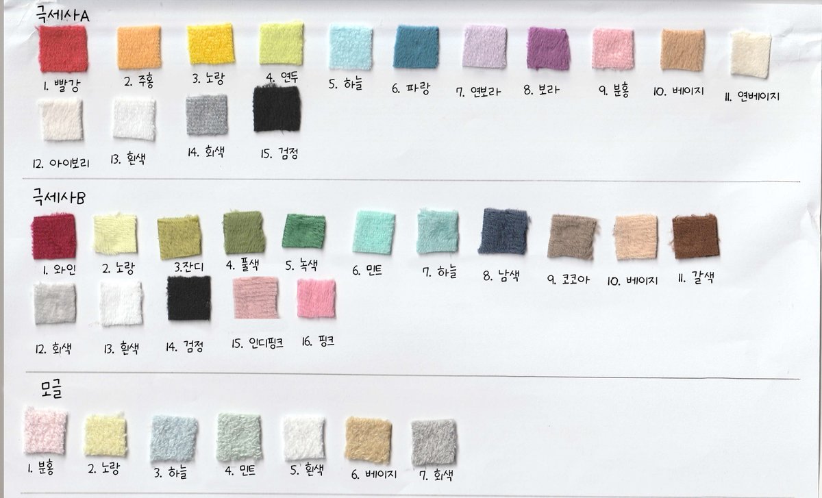 kkonubi's tweet image. RT💕) 12월 3차 - 커스텀 토끼

신청일 : 22일 22시~ 26일 22시까지
*조기 마감 될 수 있습니다.

자세한 내용은 폼을 참고해주세요!

폼 &amp;gt;  witchform.com/deposit_form.p…