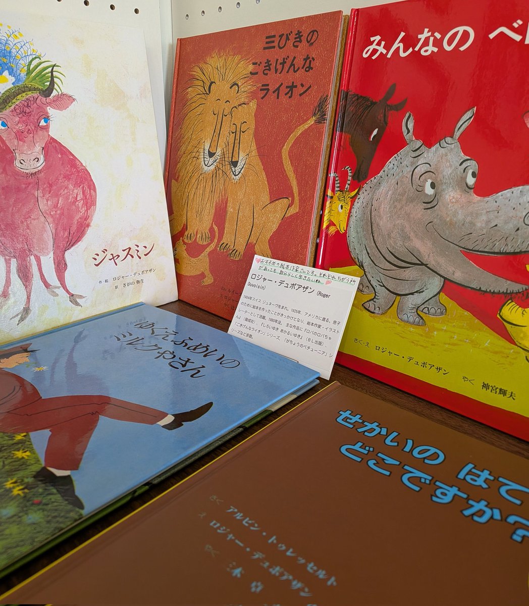 空気は冷えていますが、青空が見えている東京です。 久し振りに、店主