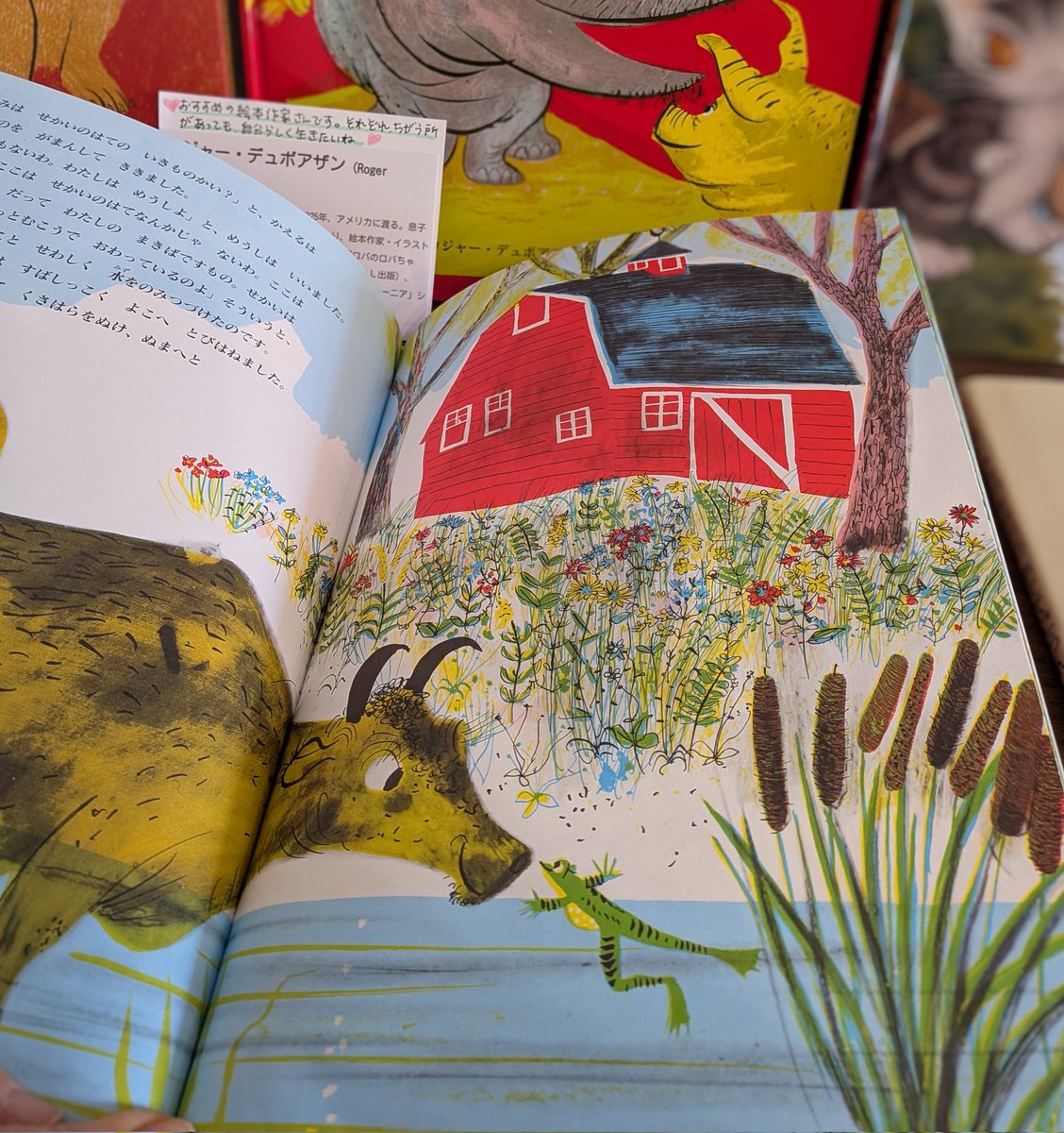 空気は冷えていますが、青空が見えている東京です。 久し振りに、店主