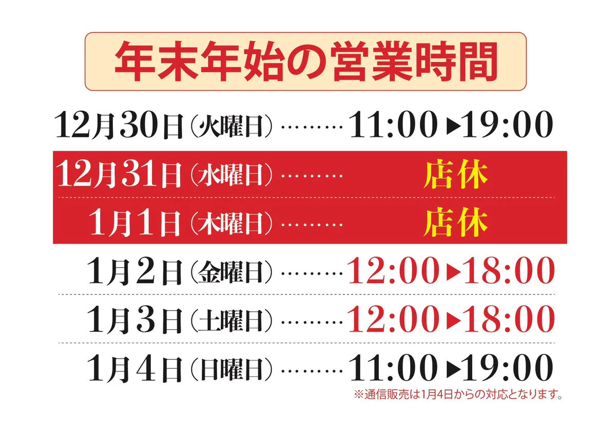 むし社 on X: 