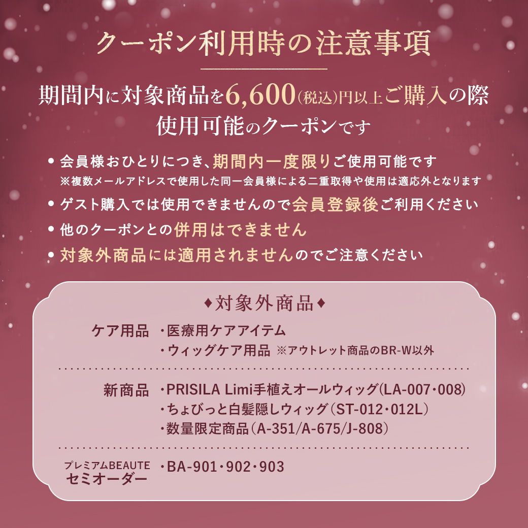 本日より3日間♪
クリスマスクーポンを配信中🎄🎅

prisila.jp/c/coupon