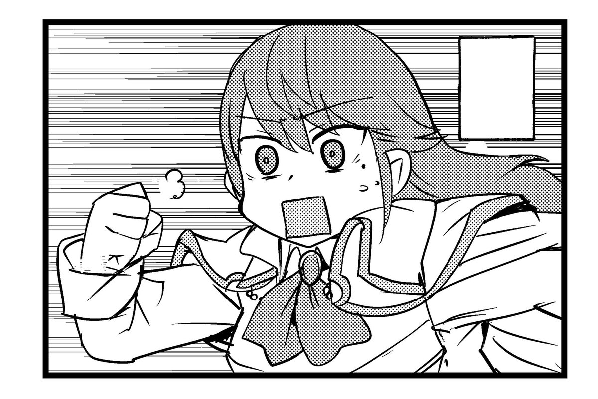 今日で!終わらせるぞ! 