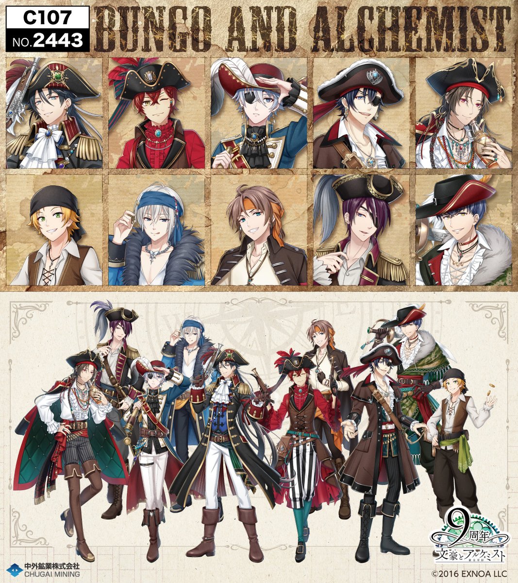 桐乃@12月或圖西1キ25a (@lapla_sauvage) / Posts / X