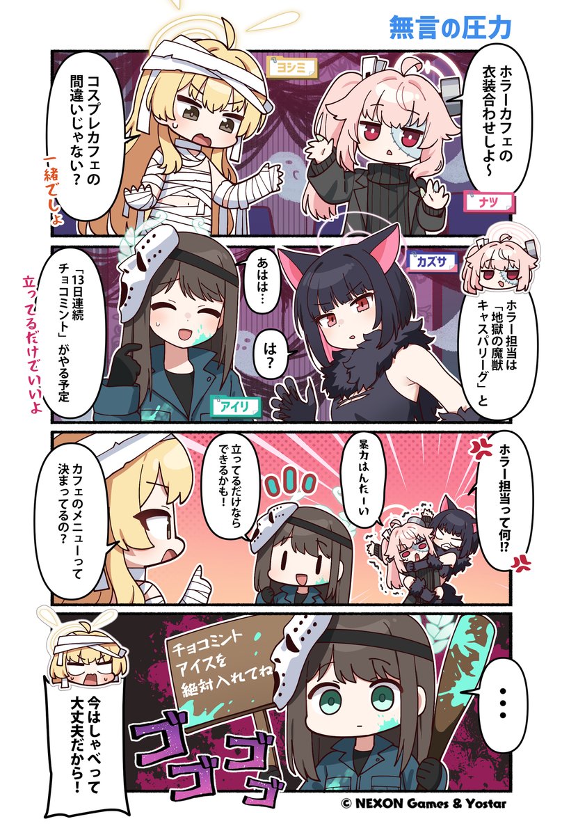 純粋な不純物@순수한불순물 (@parang9494) / Posts / X