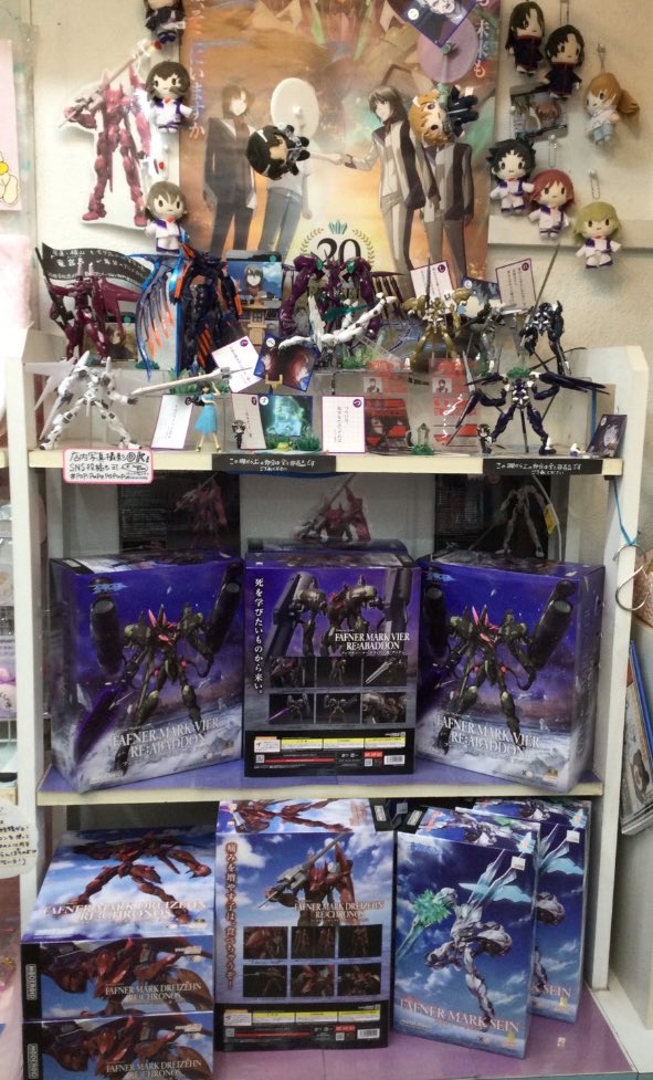 Ma cocotte ☆ (@macocotte_zakka) / Posts / X