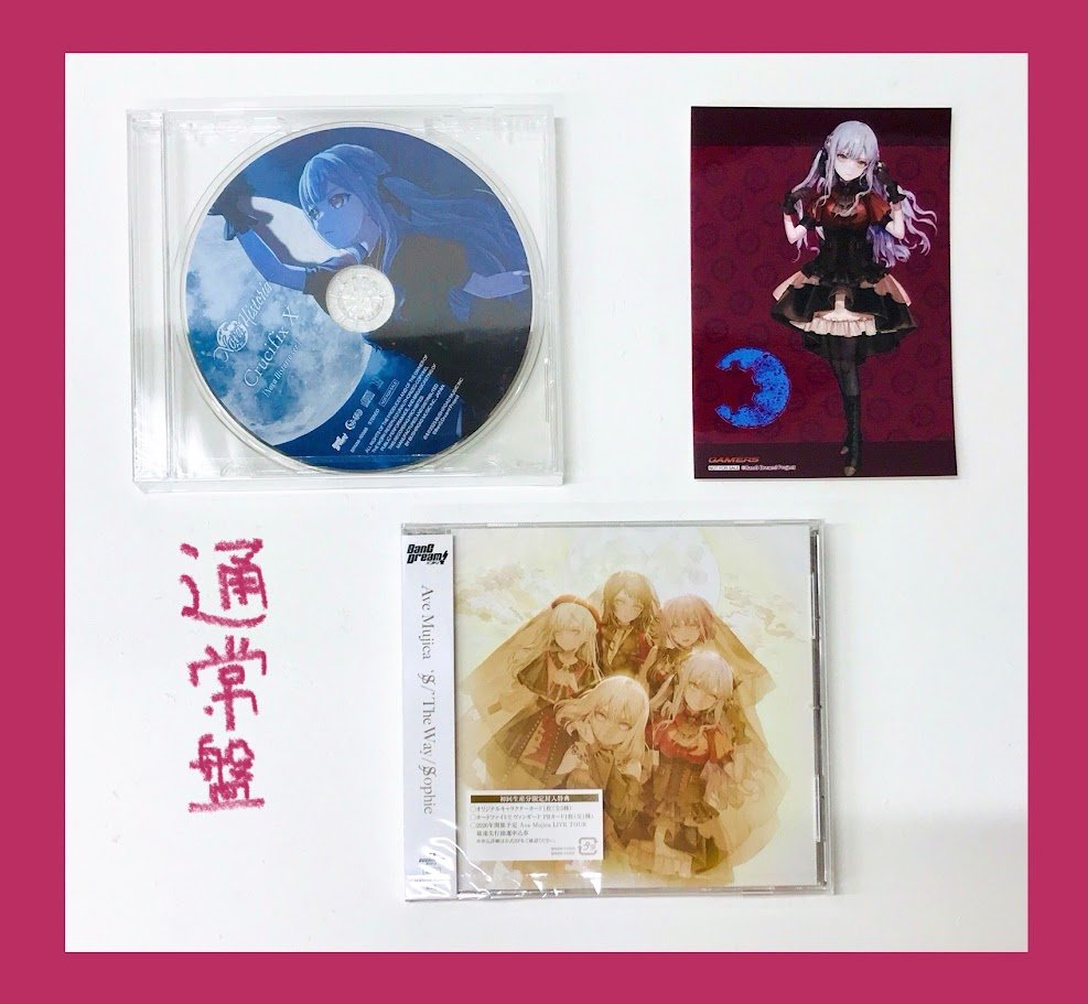 💿CD💿】 #AveMujica 3rd Single ‼️✨好評発売中✨‼️ ☑️ゲーマーズ