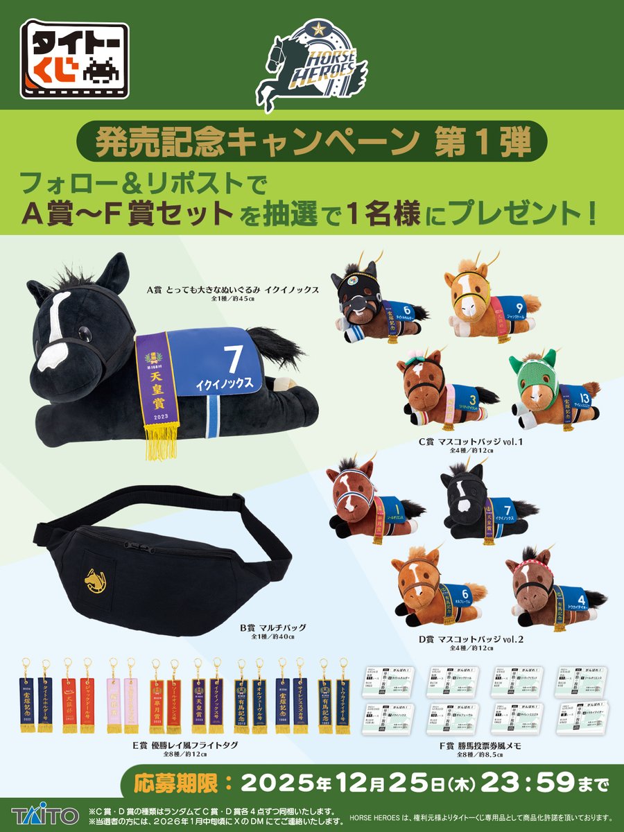 イッシー (@MI44117733) / Posts / X