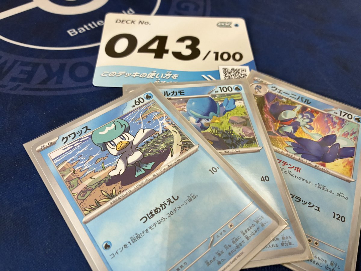 どんなレアリティより嬉しくて神